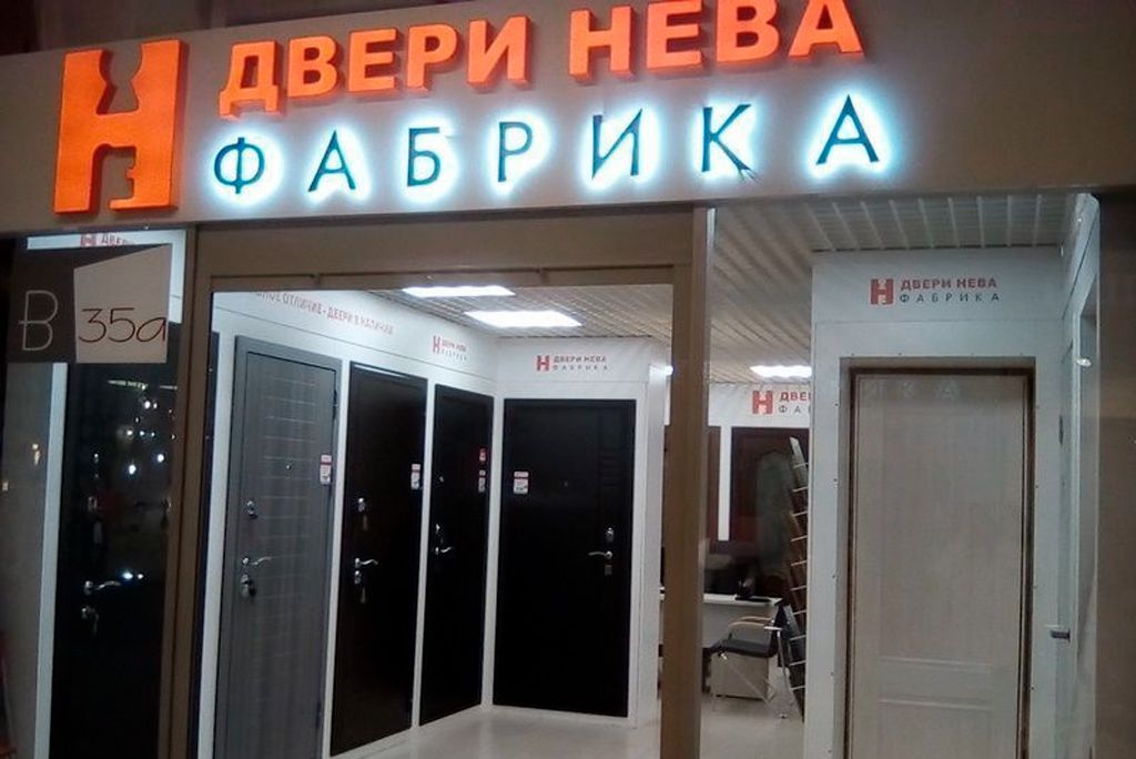 Открытие магазина на Студенческой улице м. Лесная