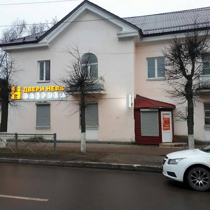 Открытие магазина в г. Сланцы Открытие магазина в г. Сланцы