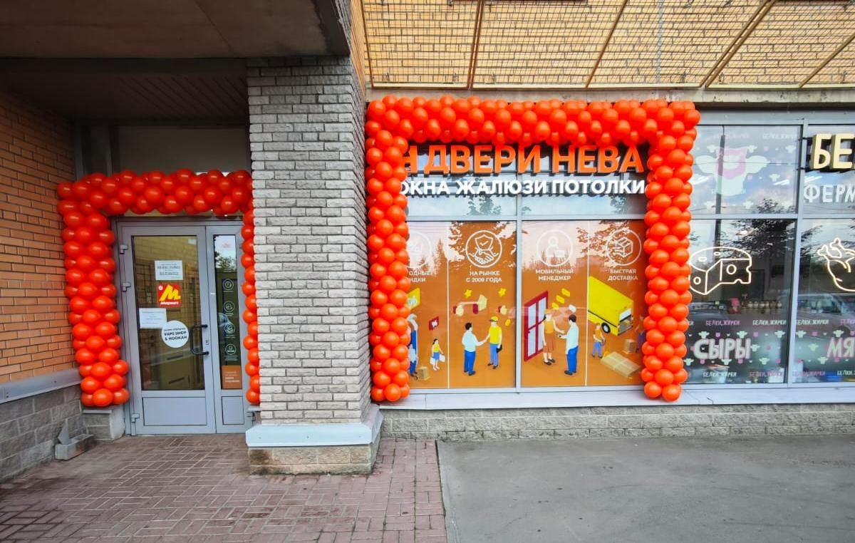 Двери Нева открылись в Кудрово