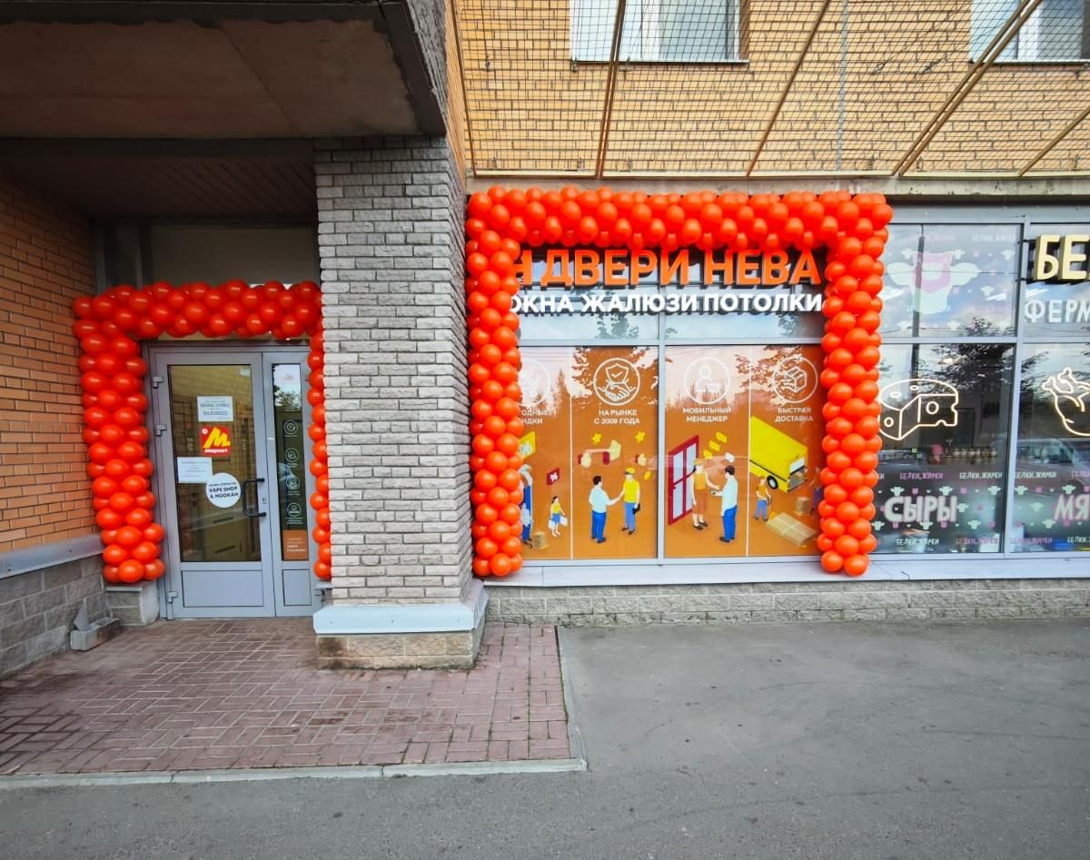 Двери Нева открылись в Кудрово