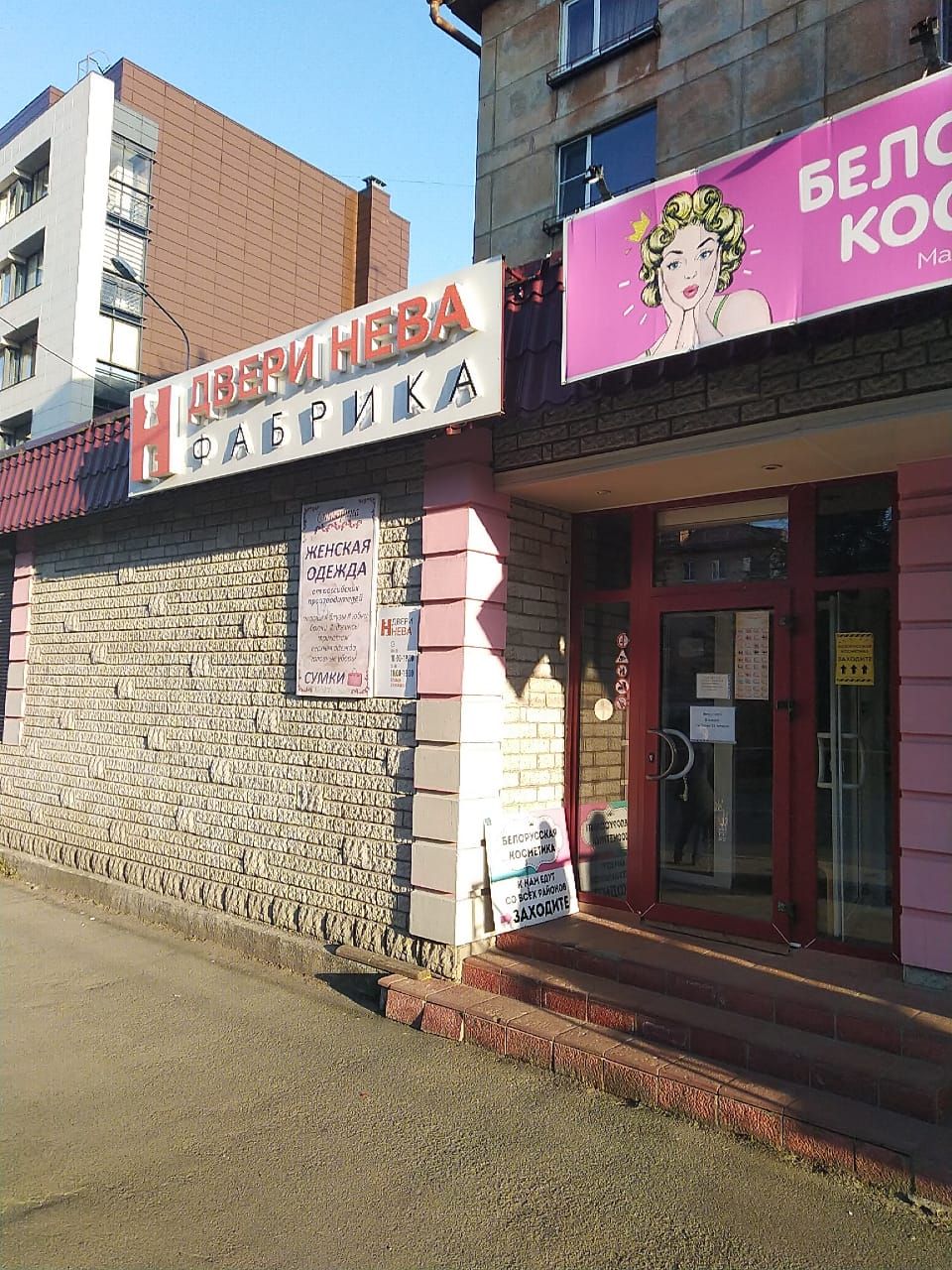 В Петрозаводске открылся наш второй магазин! В Петрозаводске открылся наш второй магазин!