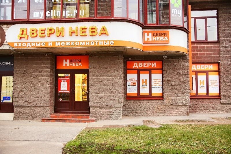 40% скидки только на ул. Варшавской д.59