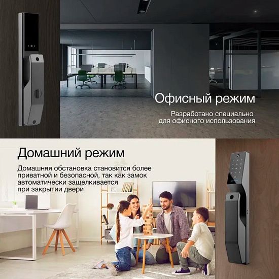 Входная дверь  