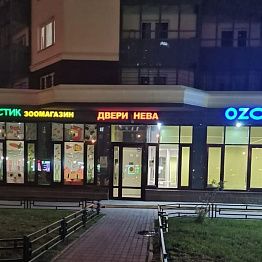 Открыт новый салон на Ленинском проспекте