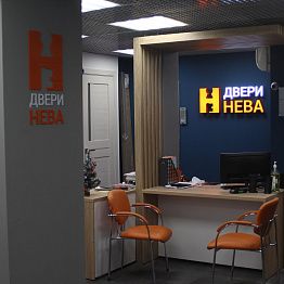 Двери Нева: интерьерные решения